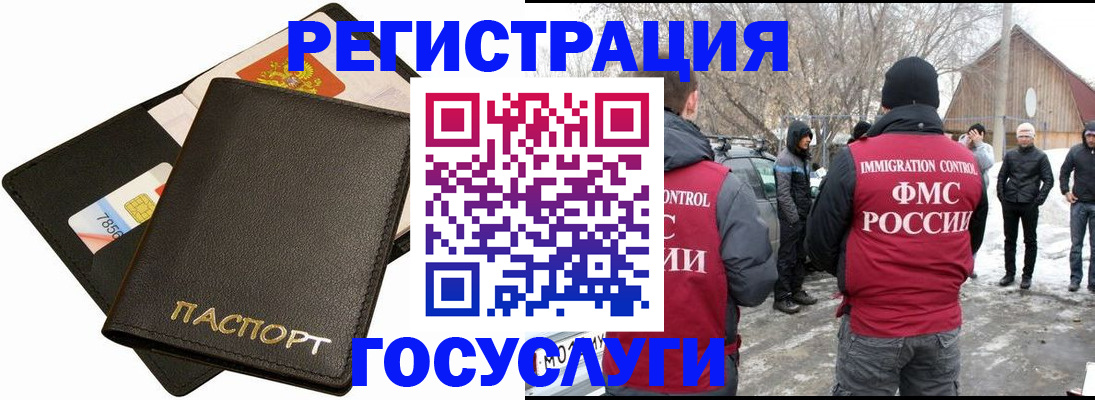 регистрация для дет. сада в Астраханской области